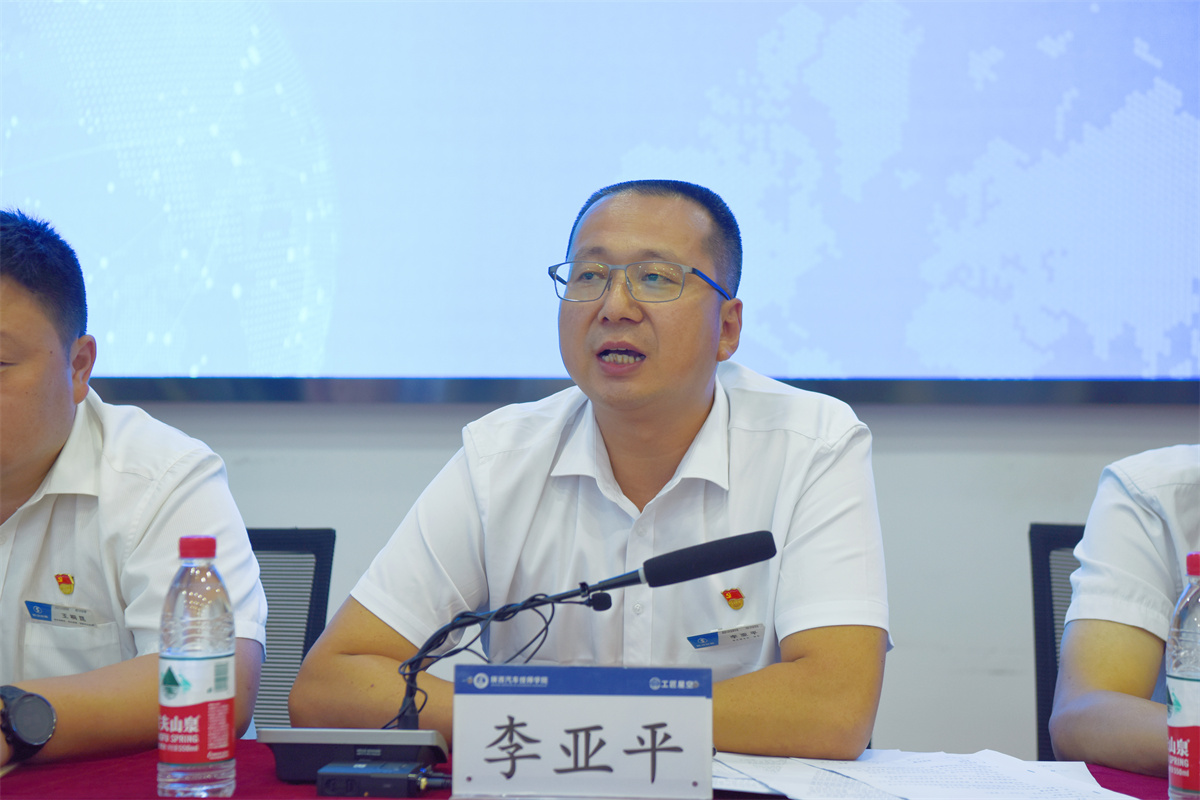 深圳風(fēng)向標教育資源股份有限公司