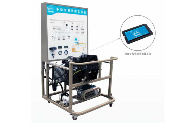 大眾捷達汽車手動空調系統(tǒng)實訓臺（電機帶動，基本型）